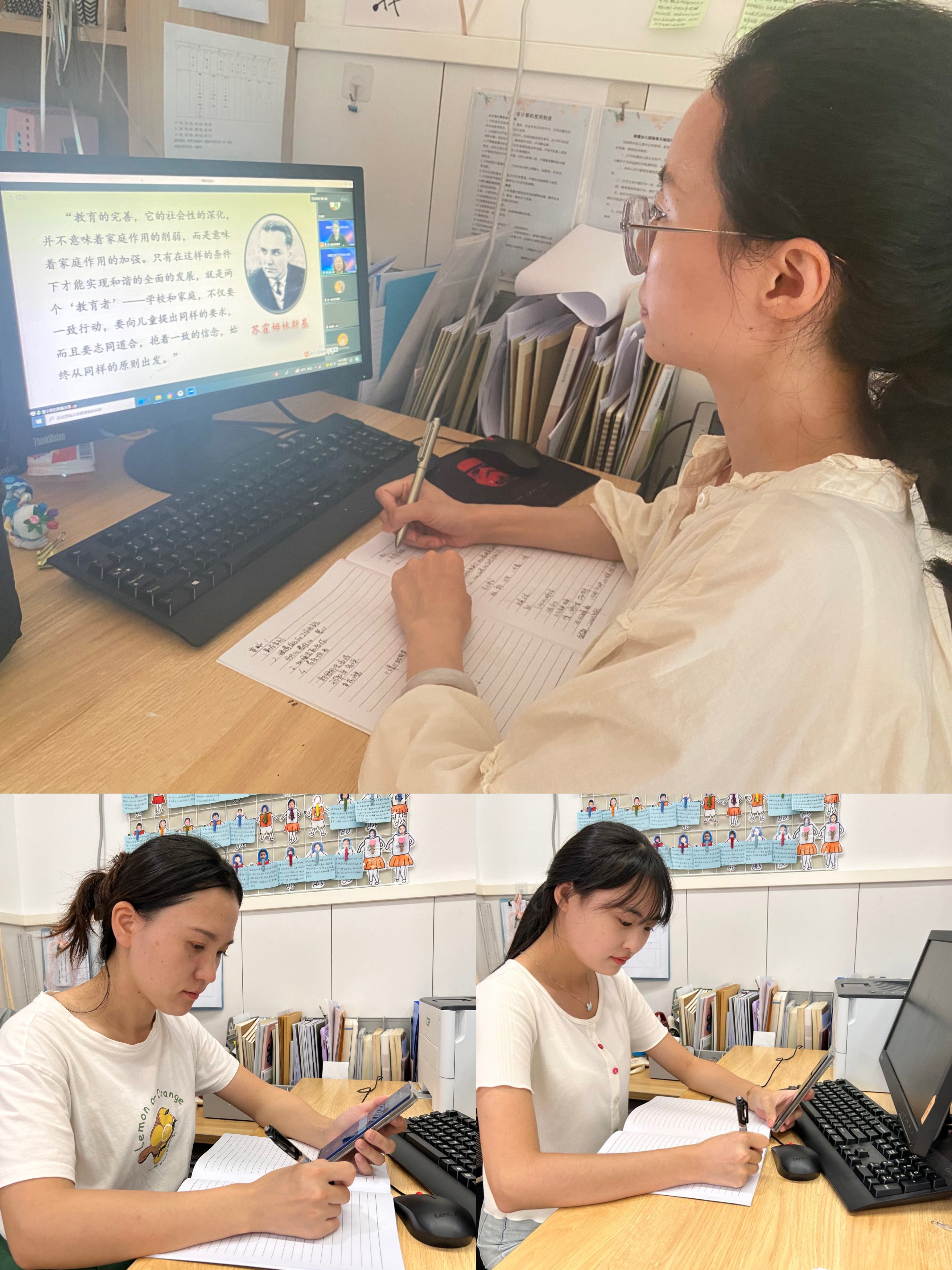 【枫香栖幼】家校共育路 路径同探寻  ——记“栖霞区教科研云端大讲坛第三十讲”活动
