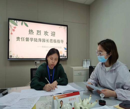230524迎督导检查  助幼小衔接——栖幼翡翠天悦园迎接五月专项督学检查_html_43f5cd87.jpg