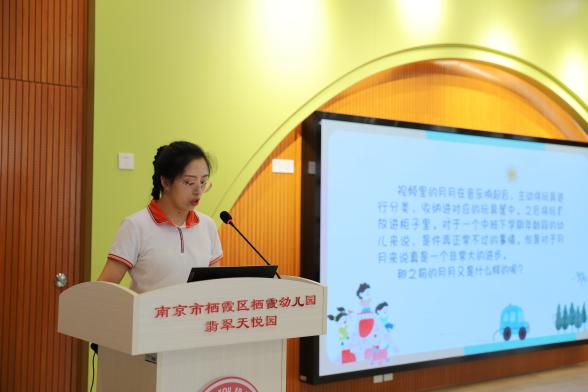 230616共话融合教育 促进儿童发展——栖霞幼儿园融合教育专项活动_html_m1436d64.jpg