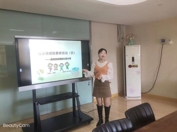 221025立足晨锻 “研”值在线——栖幼五福园健康领域组教研活动（四）_html_m7b7d46f7.jpg