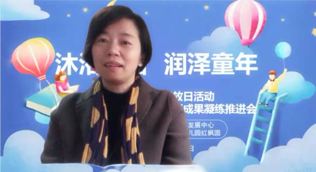 220322课题汇报展成果  科研交流促提升——栖霞区教科研开放日活动暨栖霞幼儿园红枫园教科研成果凝炼推进会（有图）_html_m1a89ea63.jpg