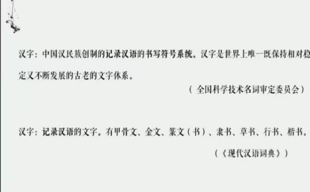 221107“双减”正当时 育人新探索——栖霞幼儿园五福园师德学习之教师基本功培训_html_m19e64b02.jpg