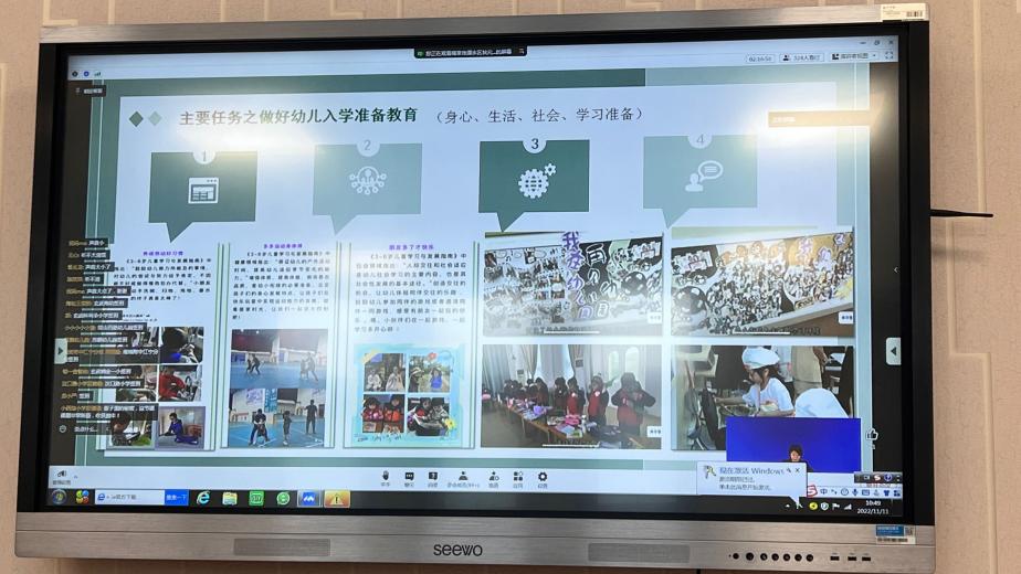 221111花开共有时，衔接有温度——记栖霞幼儿园业务培训之南京市幼小衔接协同教研活动_html_17ce4504.jpg