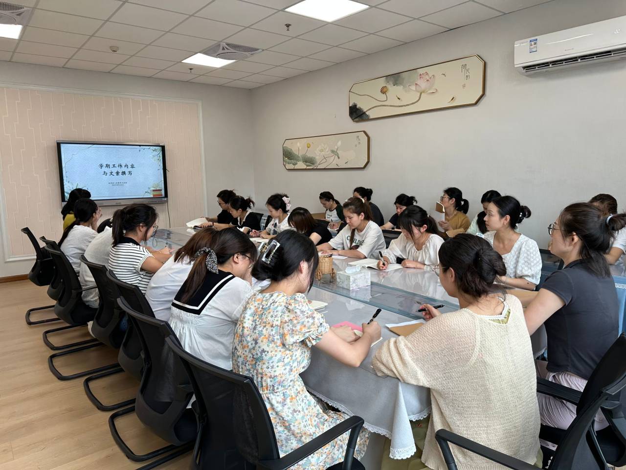 【枫香栖幼】教书育人，求真固本 ——栖幼翡翠天域园学期初工作安排与文案撰写培训