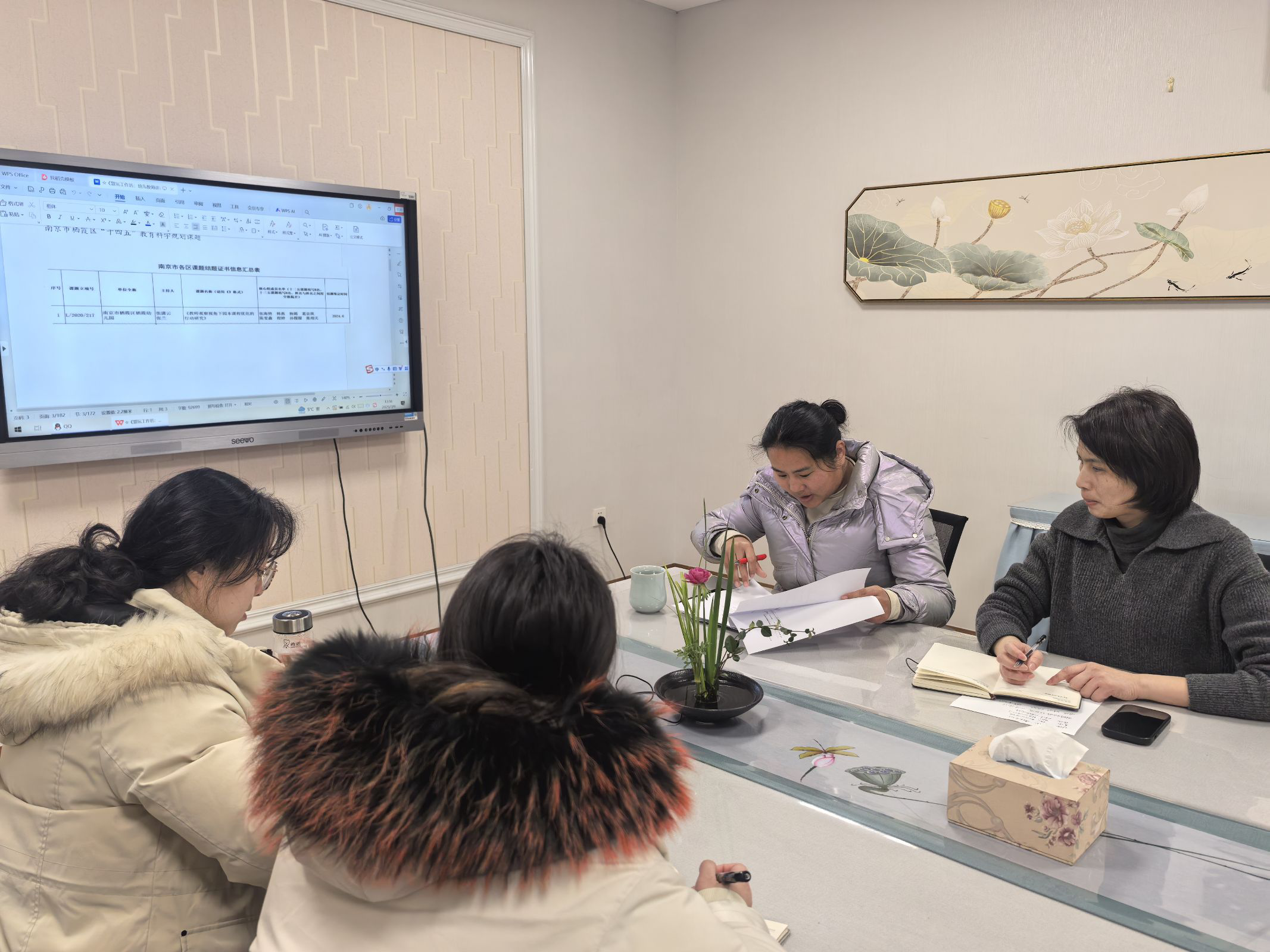 250304精准把脉课题 蓄力科研新思——栖霞幼儿园翡翠天域园课题指导活动_html_e98b975.png