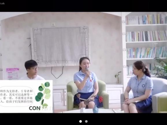 221129践行游戏化 学习促成长——栖幼五福园游戏组教研活动（六）_html_5b7bbdb3.jpg