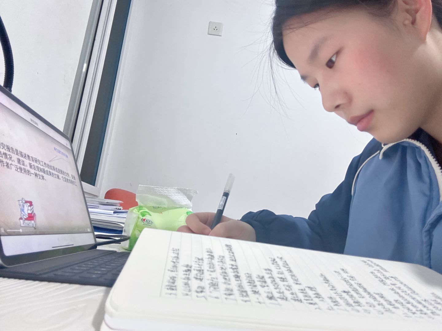 221126研数字化时代 促教师评价素养——记栖霞幼儿园五福园教师线上学习活动_html_177a9ca6.jpg