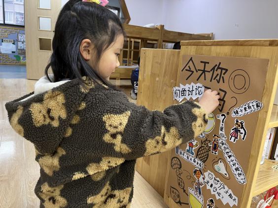 221216光盘行动 不负“食”光——栖霞幼儿园五福园光盘行动_html_9f8fbb0.jpg