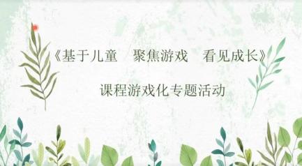221128蓄势推进助践行 定向杨帆同举力_html_6aa82001.jpg