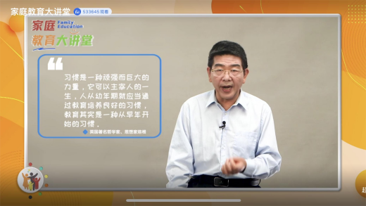 230927读懂孩子 共情陪伴——栖幼五福园业务学习之家庭教育大讲堂_html_m6b672842.png