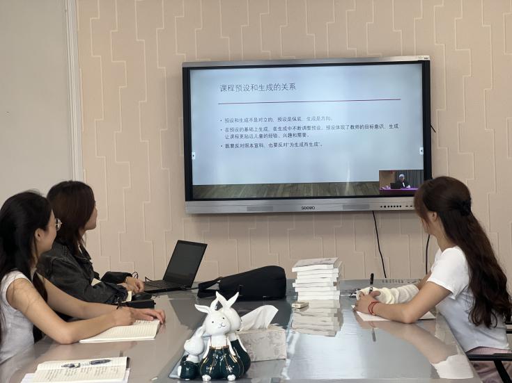230925聚焦课程建构 探寻课程精彩—栖幼翡翠天域园培训活动_html_m4780680b.jpg