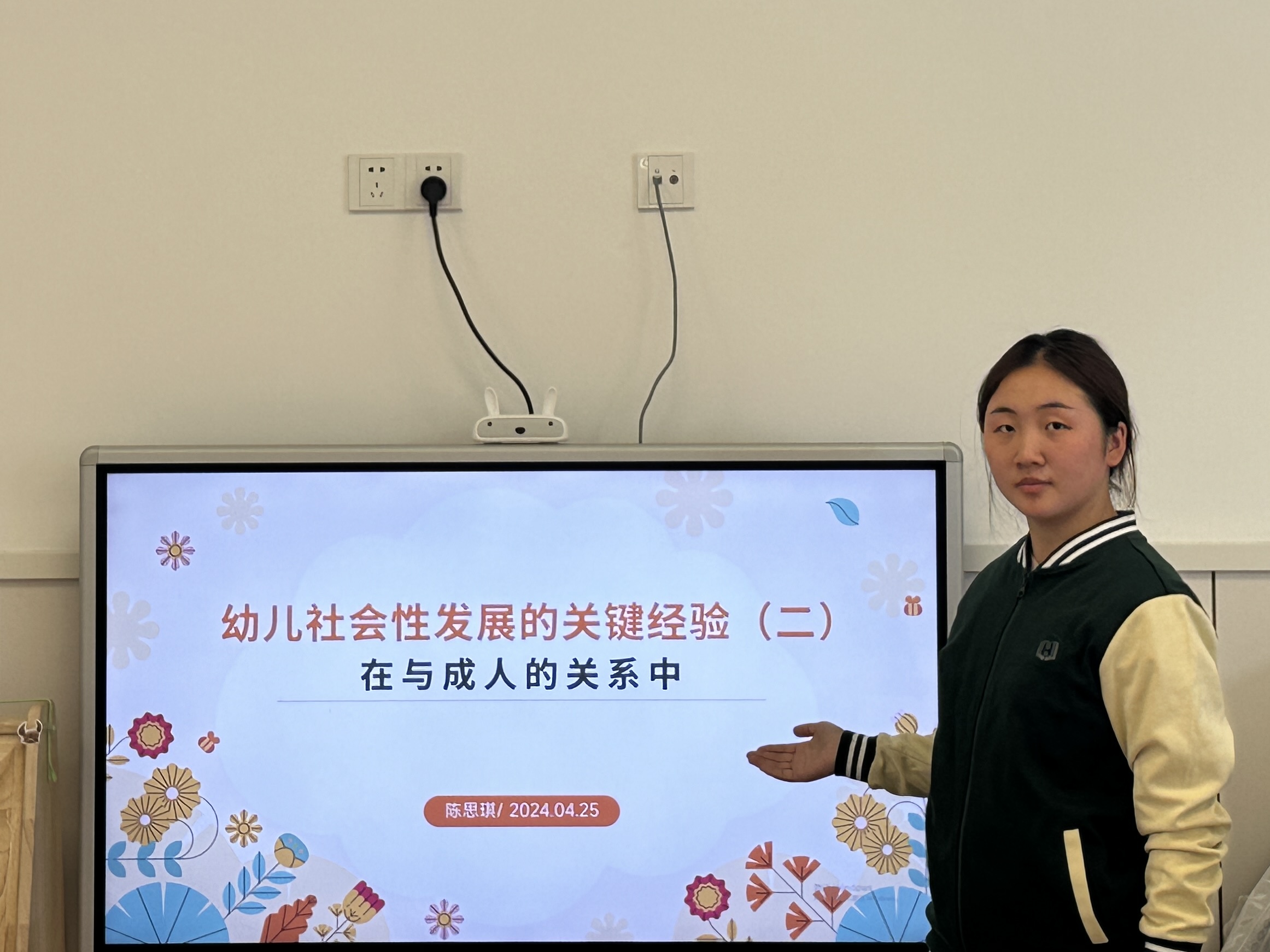 【枫香栖幼】研思前行 共话成长  ——栖霞幼儿园翡翠天悦园社会领域教研组活动（五）