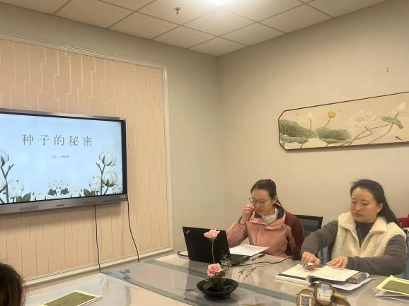 251107聚焦儿童 共研共进——栖霞幼儿园翡翠天域园园本研训活动_html_c0e047b.jpg