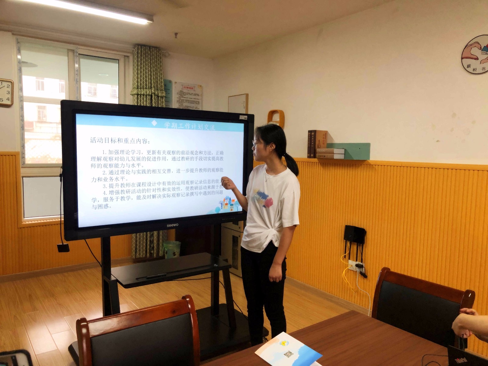 【枫香栖幼】从“心”观察  教研共长 ——栖霞幼儿园红枫园观察组教研活动（一）