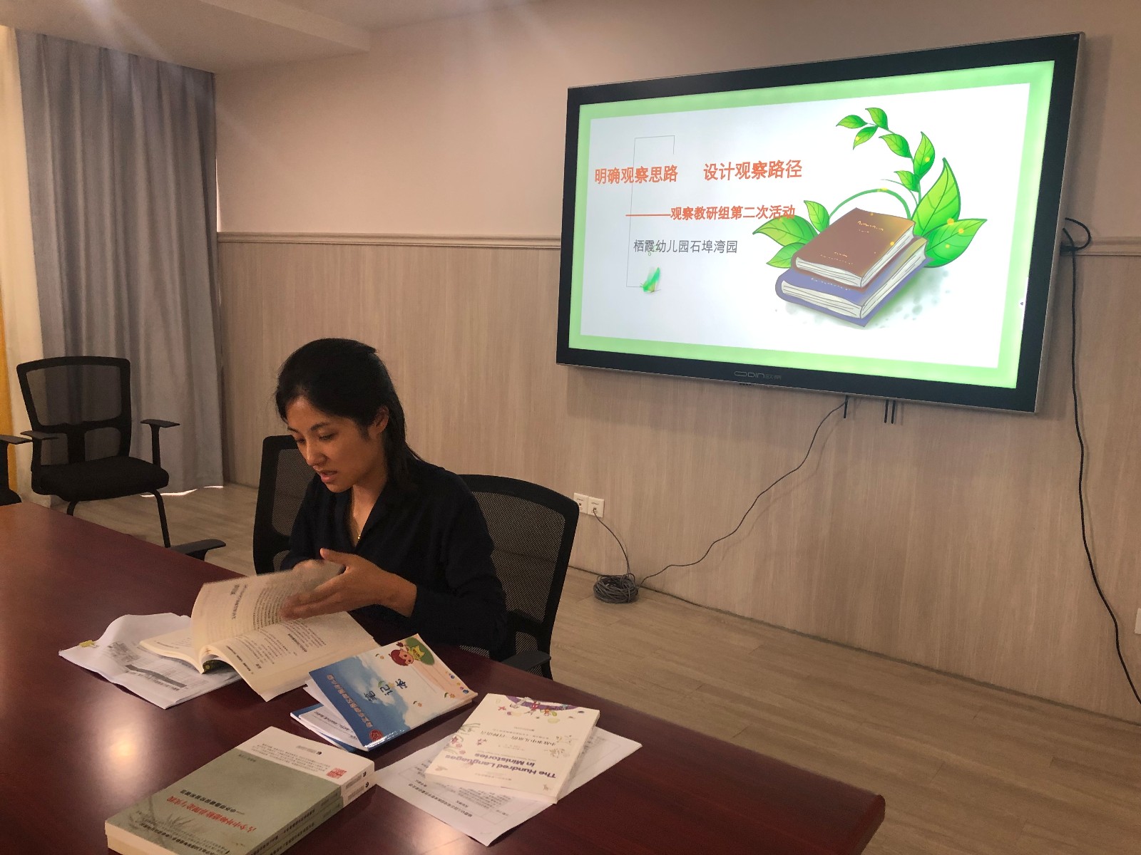 【枫香栖幼】强化观察理论学习   提升观察实践能力   ——栖霞幼儿园石埠湾园观察组教研活动（二）