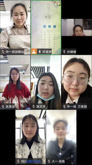 220418强化评价方法  促进幼儿发展——记栖霞幼儿园石埠湾园线上业务学习活动  陈文萍_html_m296a4eff.jpg