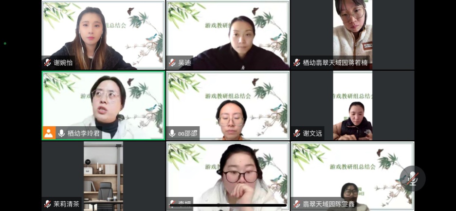 2023.1.10走进户外 创想天地——记栖霞幼儿园翡翠园教研组教研总结会_html_4995198.jpg