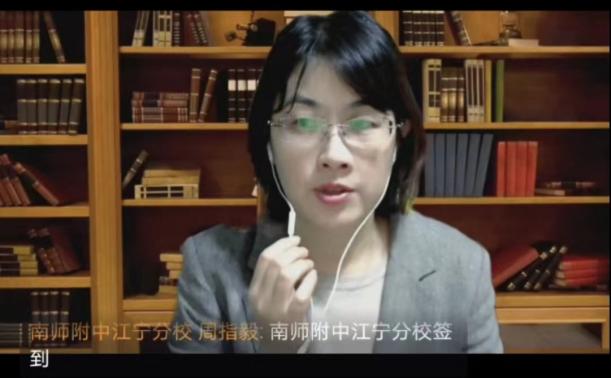 221111幼小衔接 科学协同——栖幼石埠湾园关于南京市幼小科学衔接协同教研线上学习活动 徐雅仙_html_1cd49f03.jpg