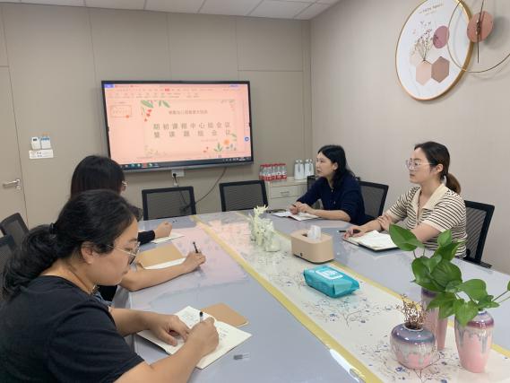 【枫香栖幼】审议活动促成长 共读学习同进步  ——记栖霞幼儿园翡翠天悦园课程中心组教研活动暨课题组活动（二）