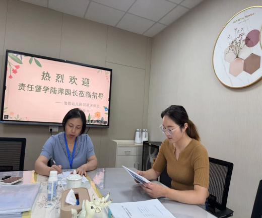 231019悦享劳动  督导同行_html_22581e76.jpg