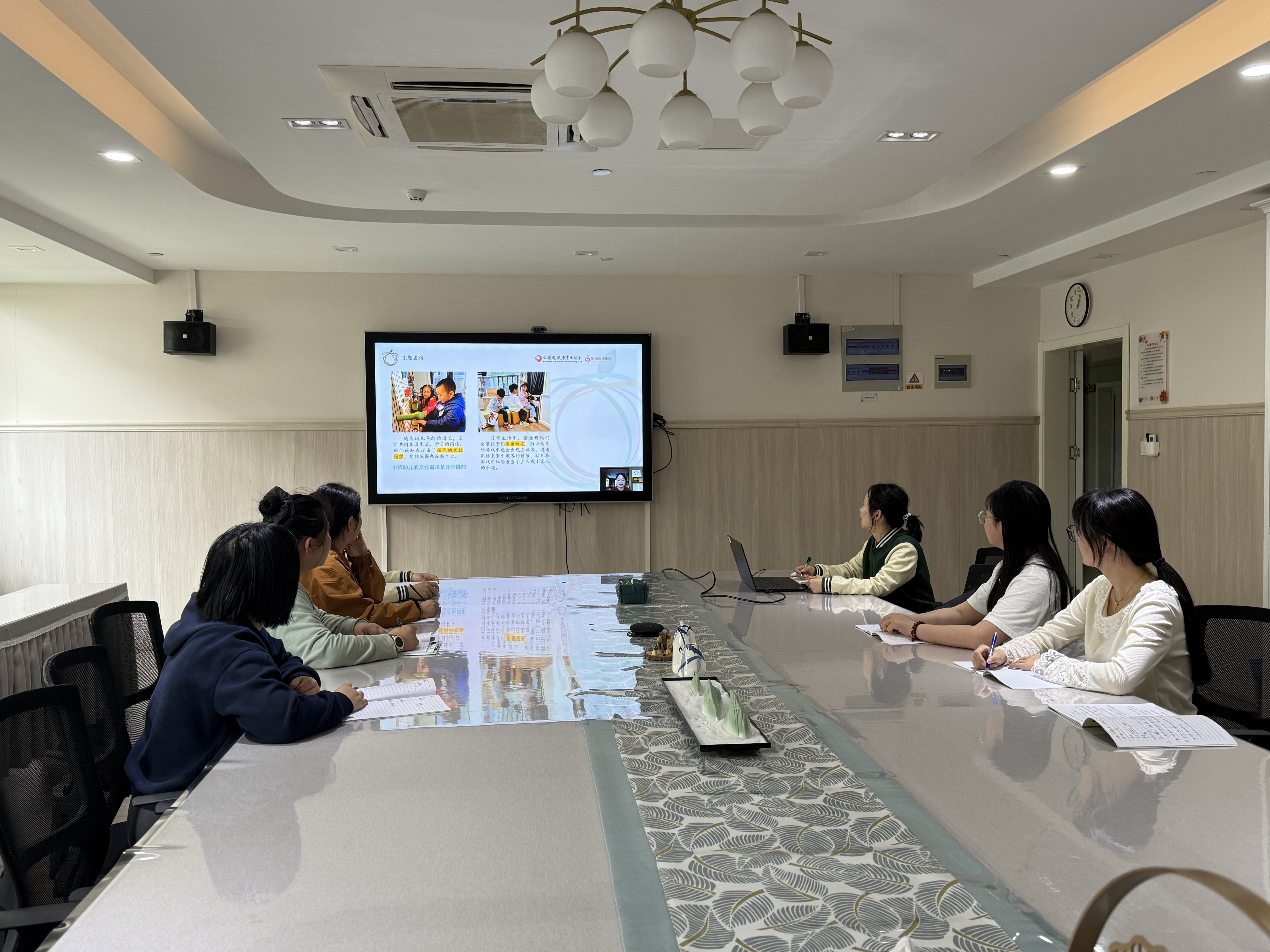 250509研有所学 共同成长——栖霞幼儿园石埠湾园业务学习_html_2ab88faa.jpg