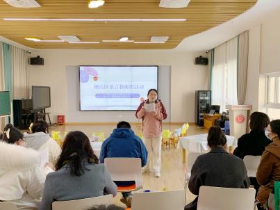 230227乐学善思  “语”你共享——栖霞区语言教研组活动在栖幼红枫分园顺利举行 （有图）_html_m14505a14.jpg