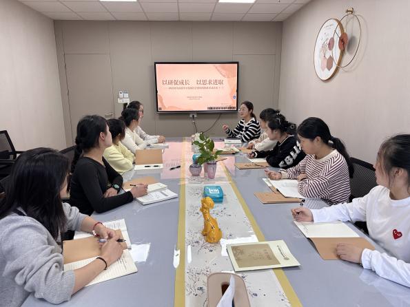 230927以研促成长 以思求进步——栖霞幼儿园翡翠天悦园社会领域组教研活动（一）_html_6fcf2a9c.jpg