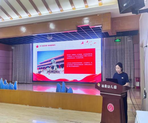 250623学习新思想争做新青年青年大学习两会特技篇——栖霞幼儿园团支部学习活活动_html_5a29d18.jpg