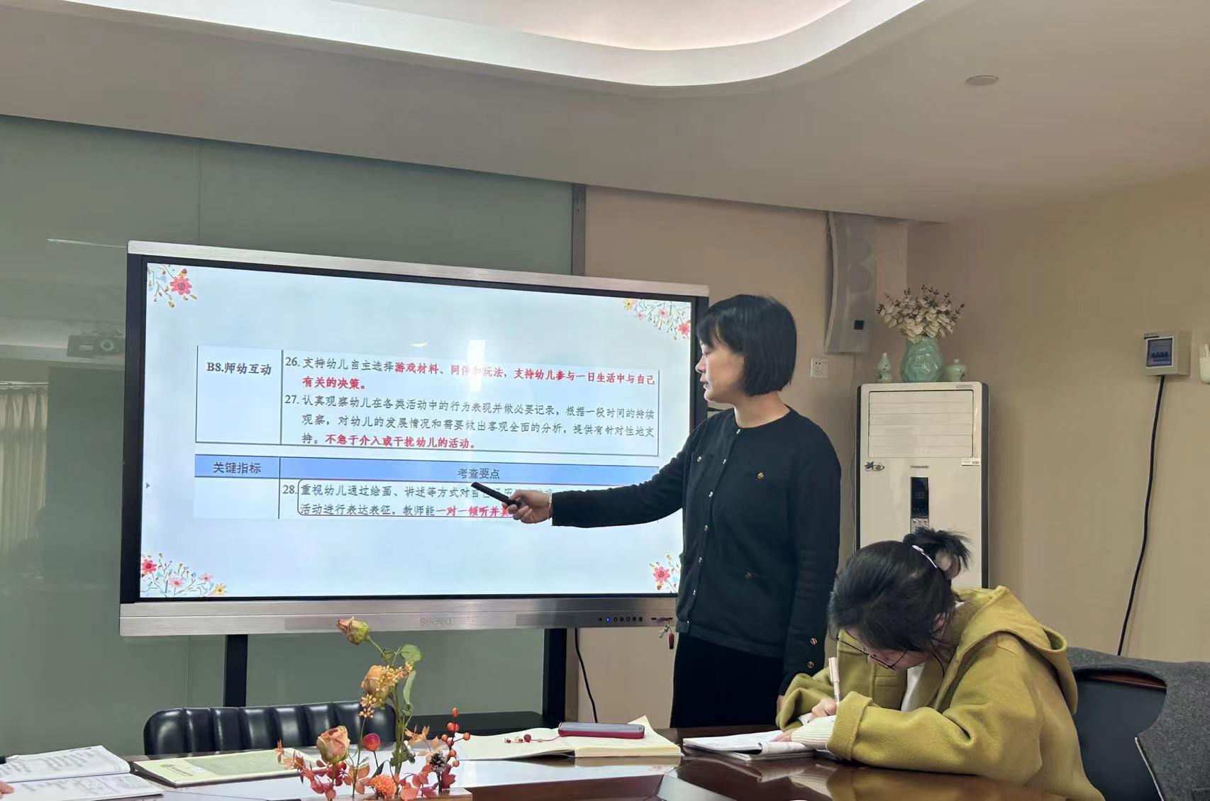 230327关注幼儿表征 助推幼儿发展——栖霞幼儿园五福园教师业务学习之基本功培训_html_m3dda434.jpg