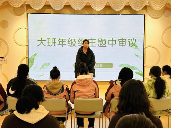 230324力行琢真知 培训潜入心——栖霞幼儿园翡翠天域园班主任活动_html_m686fc183.jpg