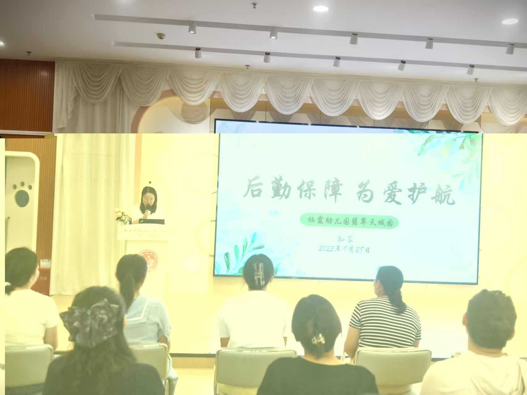 委以重任 育见成长250928_html_m6e0cde68.jpg