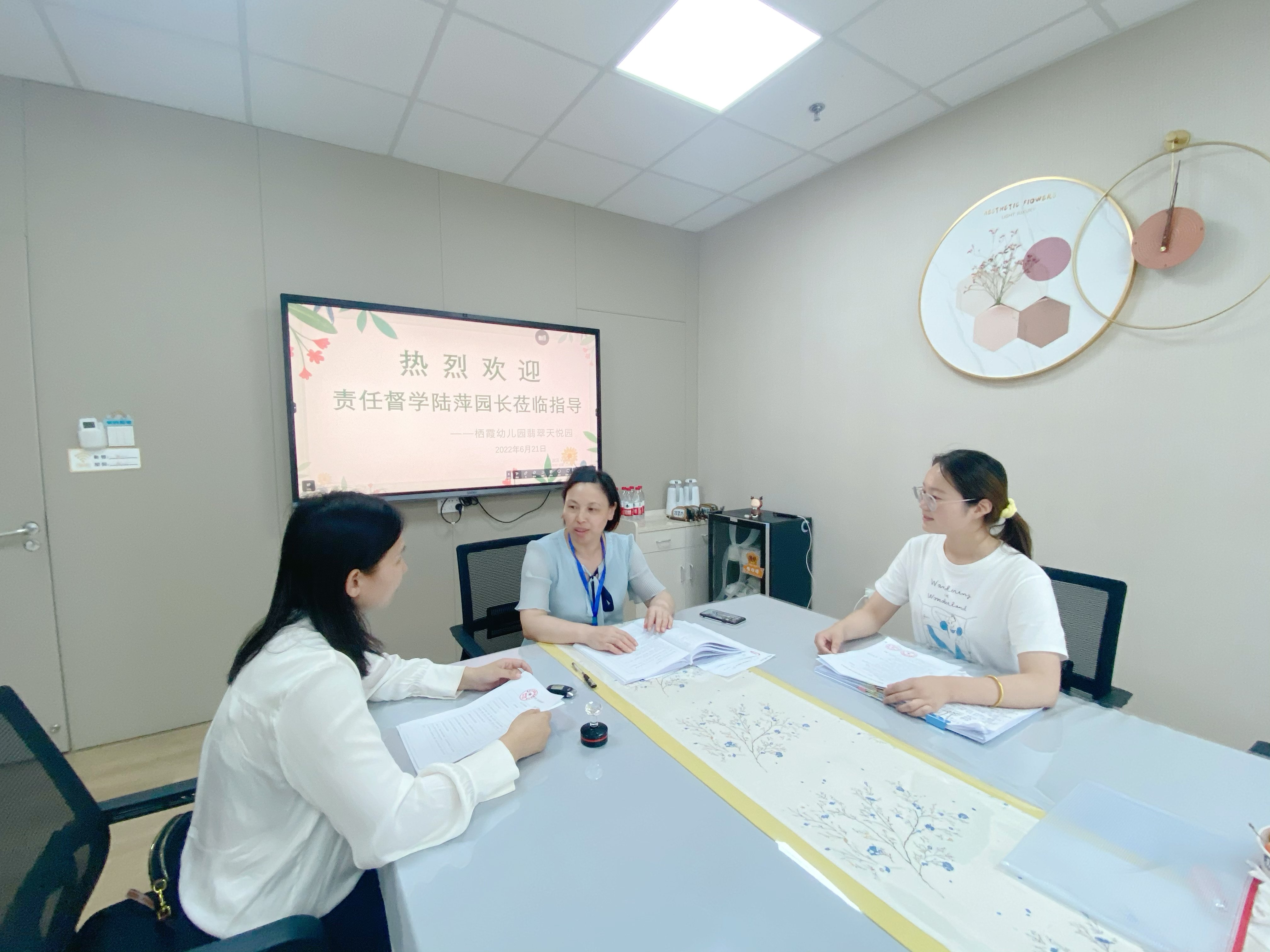 220621迎督学检查  促幼小衔接_html_m13f9e044.jpg