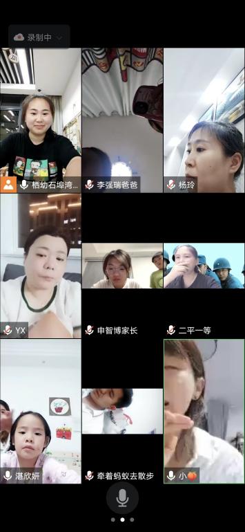 220625加强家园沟通  协力幼儿成长——记栖幼石埠湾园微型家长会活动  万紫薇_html_4c678d7f.jpg