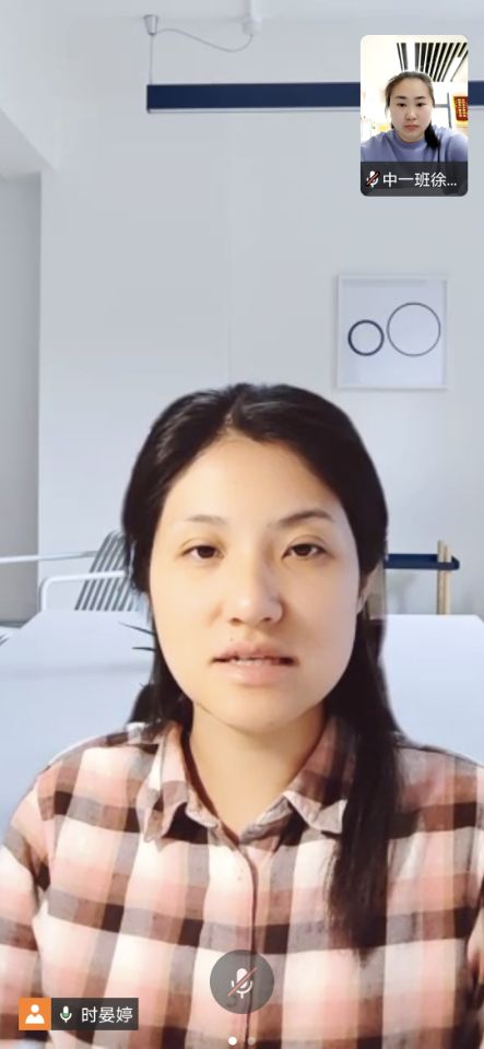 20220413研读评估指标  提高保教质量——记栖霞幼儿园石埠湾园线上业务学习活动 陈文萍_html_m7bfe5701.jpg