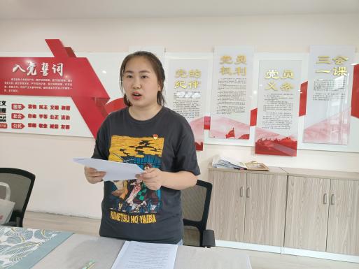220703栖霞幼儿园讨论预备党员转正暨书记上党课支部大会  栖霞幼儿园 徐雅仙_html_m16eb8bb4.jpg