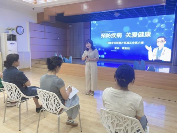 【枫香栖幼】守护生命 健康同行  ——栖霞幼儿园五福园教职工健康管理与急救宣教活动