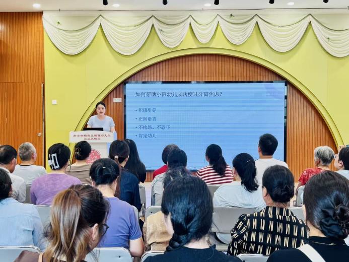 250905 家园携手筑基石 同心共育启新程——栖幼翡翠天悦园新生家长会_html_m15a54432.jpg