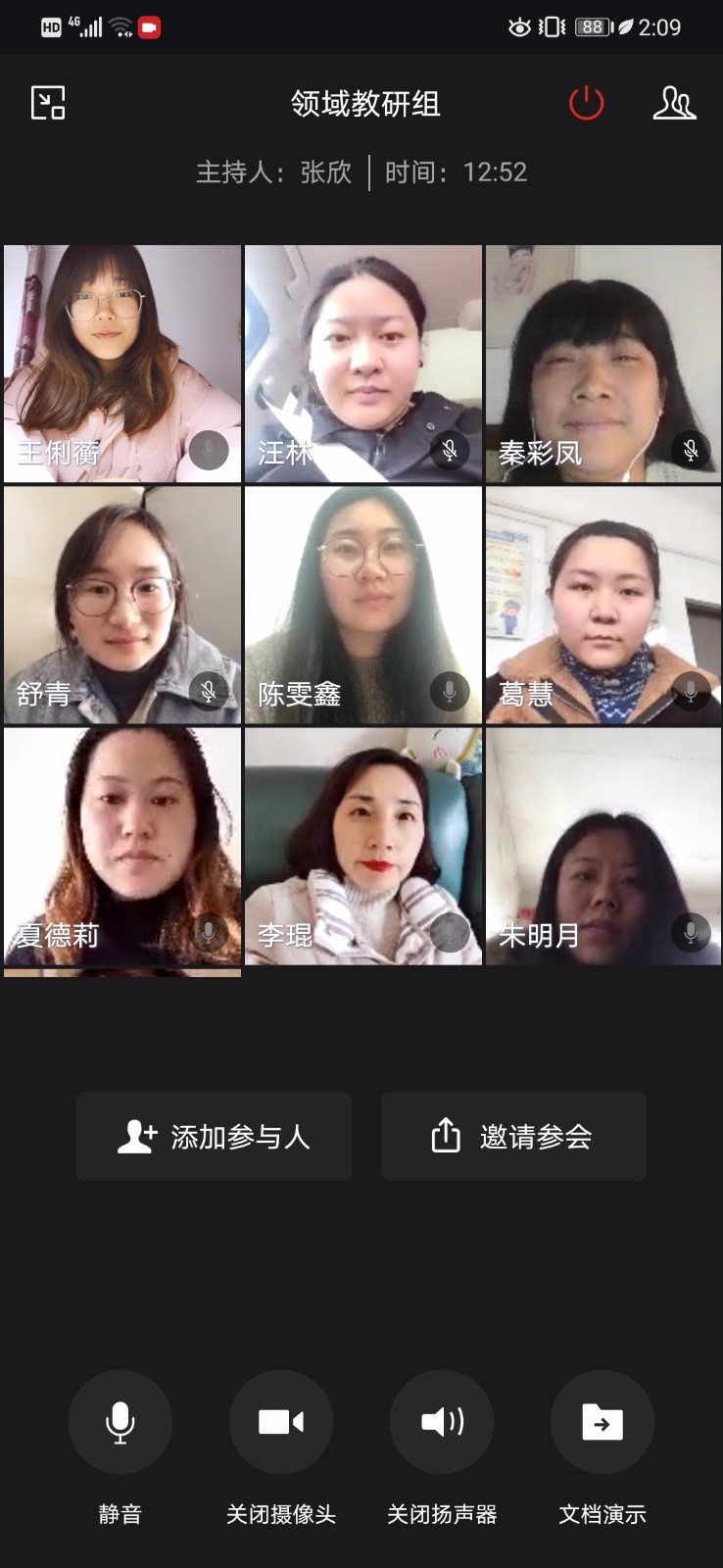 【枫香栖幼】计划引领 明晰方向 ——栖霞幼儿园五福园领域组教研活动（一）