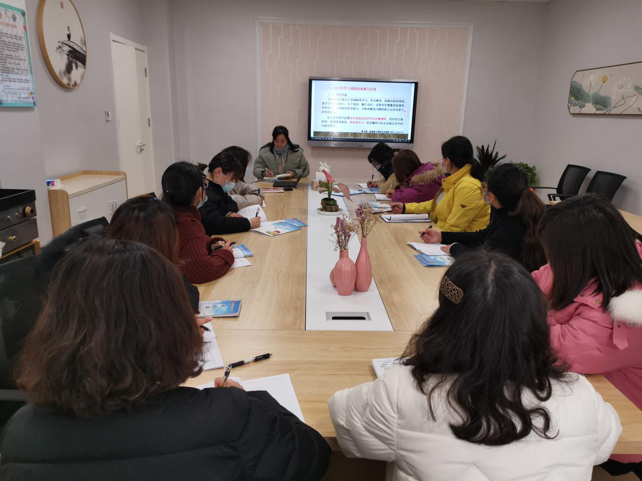 【枫香栖幼】学习研究性课程 促教师专业发展 ——栖霞幼儿园翡翠天域园园本培训栖霞区教科研大讲堂学习活动