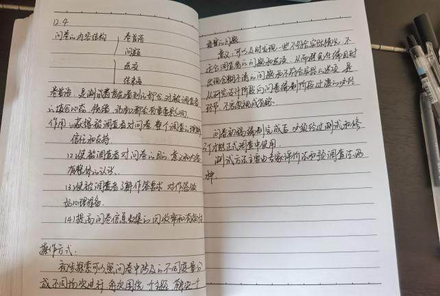 211204专家引领 砥砺前行——大讲堂二十三讲_html_c44245f.jpg