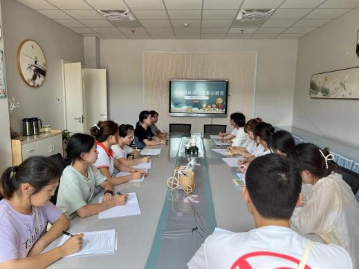 【枫香栖幼】师德为先 师风为本  ——栖幼翡翠天域园师德师风学习暨警示教育