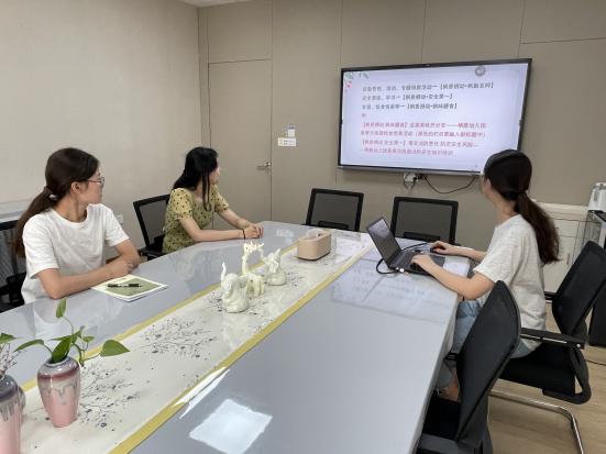 220829信息赋能 智慧前行——栖霞幼儿园翡翠天悦园新教师信息技术培训活动_html_m7f59006c.jpg