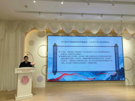 241203学前有法 育幼于行——栖幼翡翠天域园《中华人民共和国学前教育法》学习解读_html_m1f7a851f.jpg