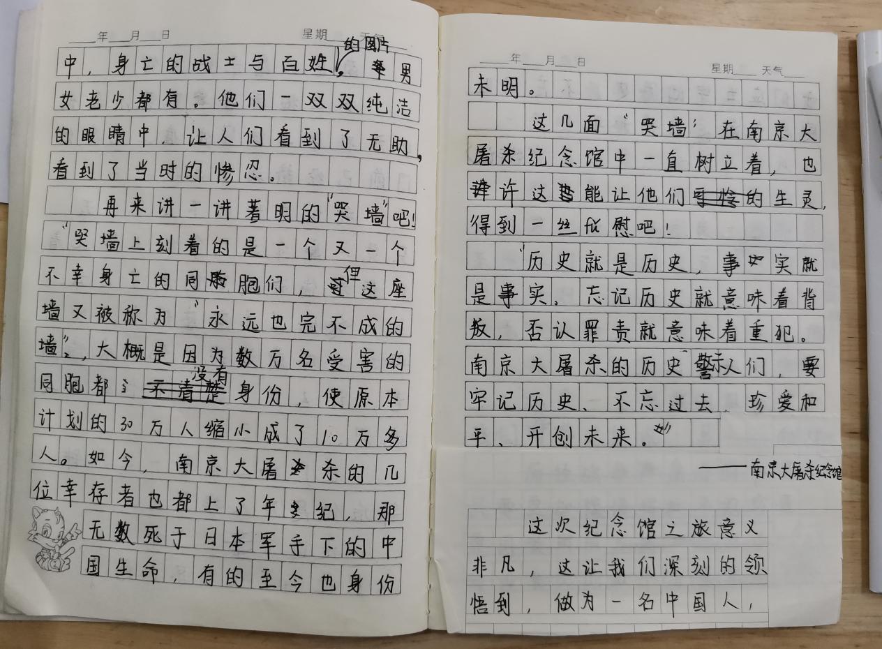 【红领巾寻访】铭记历史 振兴中华——金陵小学广志路校区五8中队第二小队寻访活动_html_51317626.jpg