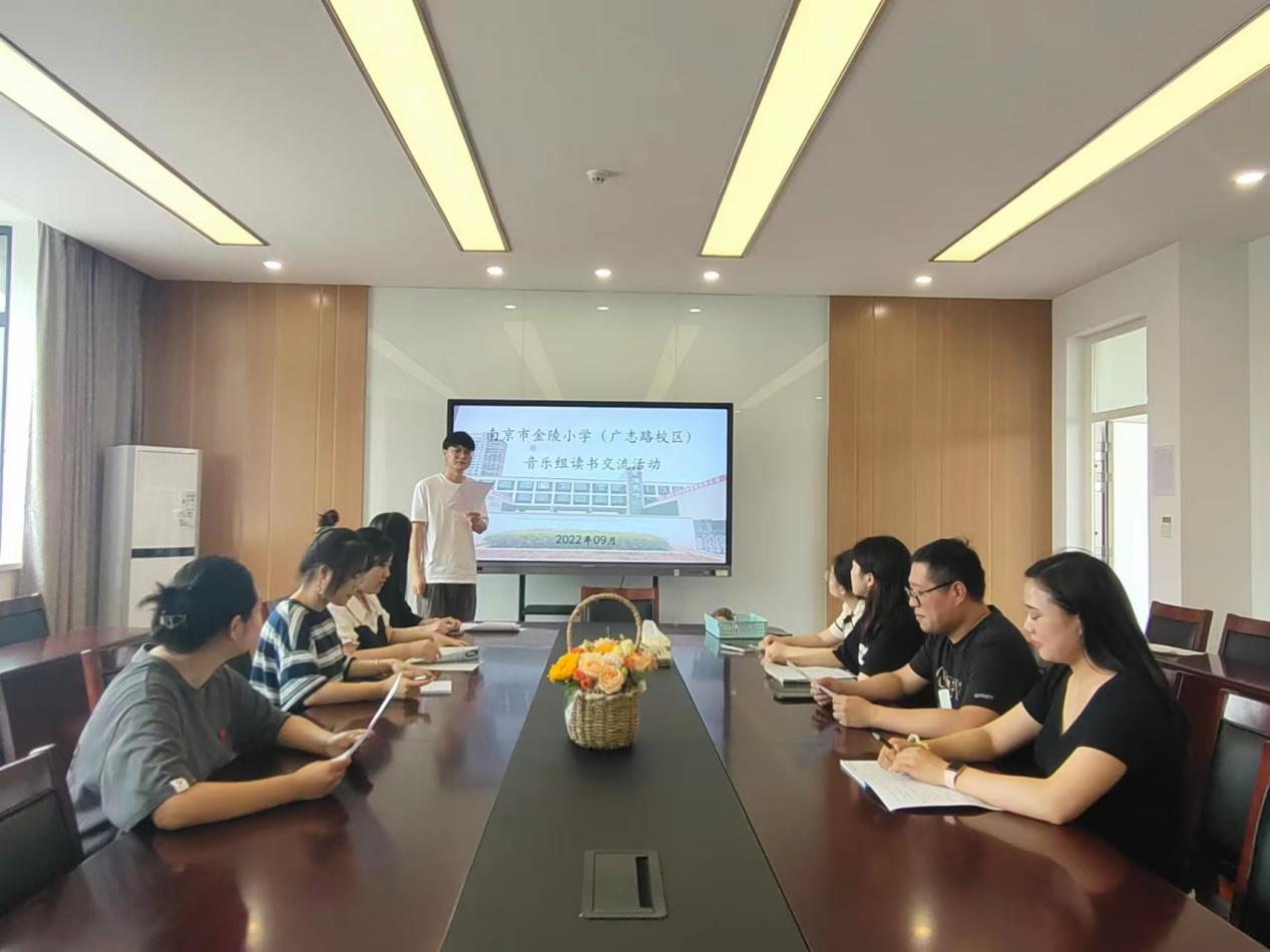 【博学广志】一曲妙音品琅嬛,一袭清风伴书香 ──音乐组读书分享交流活动_html_m6f76143a.jpg