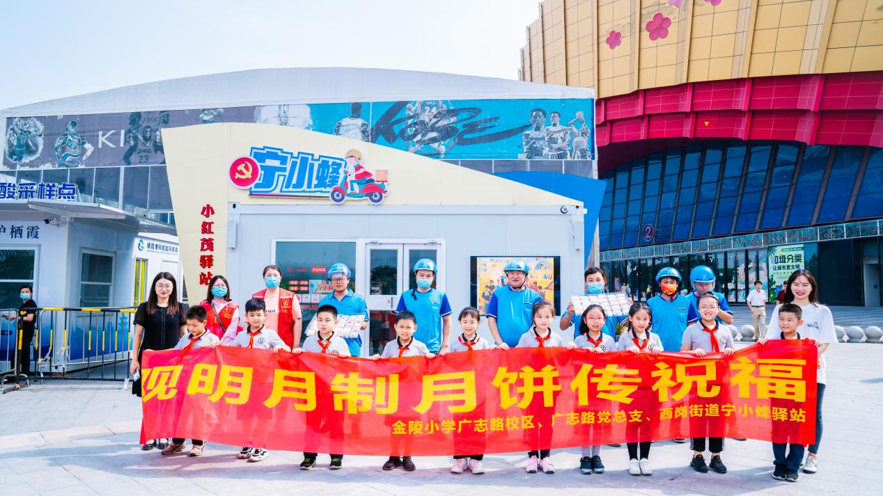 【博学广志】传承文化魅力 传递同行温暖——金陵小学广志路校区、广志路社区中秋联动活动(1)_html_m1c3c2ed3.jpg