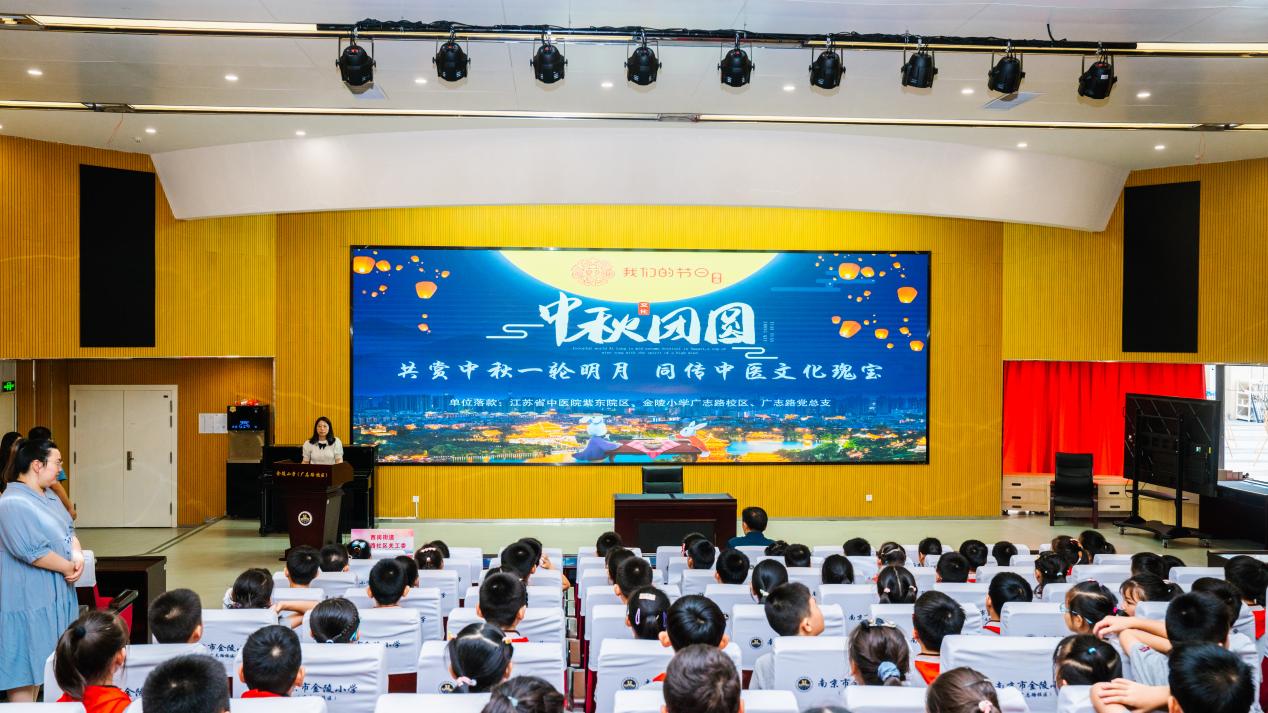 【博学广志】传承文化魅力 传递同行温暖——金陵小学广志路校区、广志路社区中秋联动活动(1)_html_m49036515.jpg
