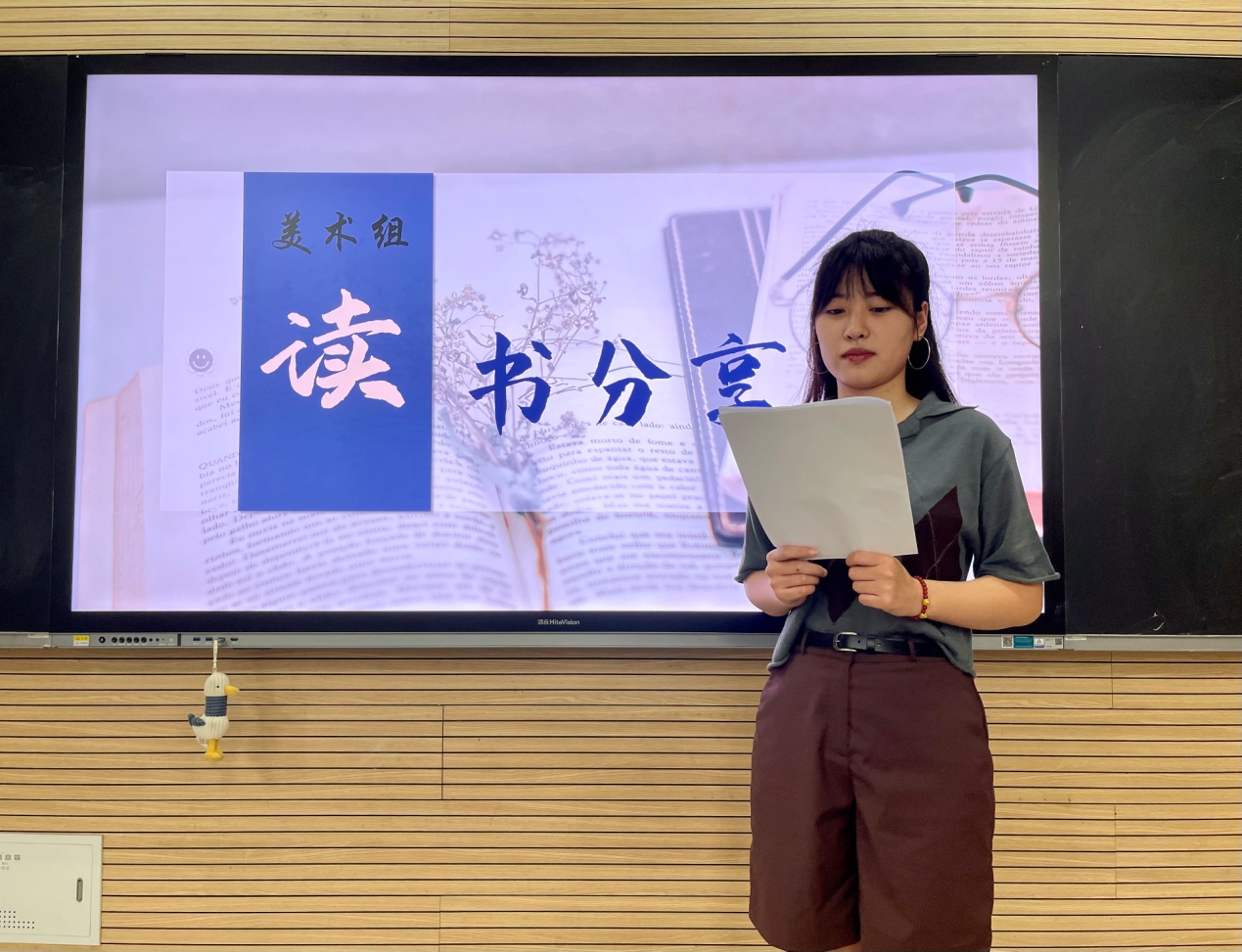 【博学广志】与书香为伴 与梦想同行--美术组读书分享交流活动_html_3e798e4c.jpg