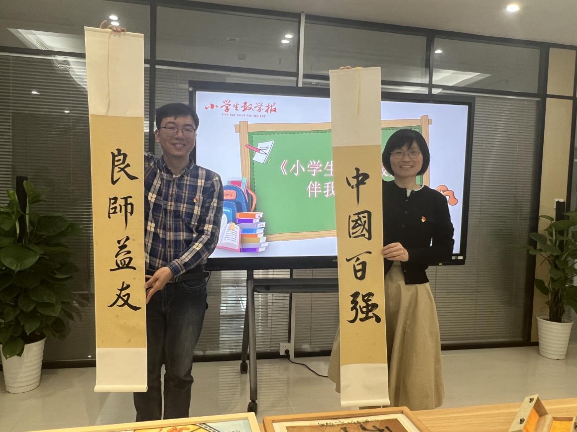 【湖畔·先锋示范】（团队活动）党建带队建，研学添活力_html_78eebe2a.jpg