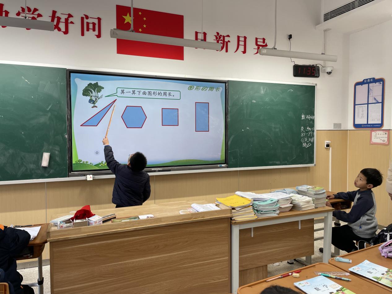 【湖畔·童化课堂】聚焦图形几何，发展核心素养——数学校本研修之课例研讨（244）_html_5226f6be.jpg